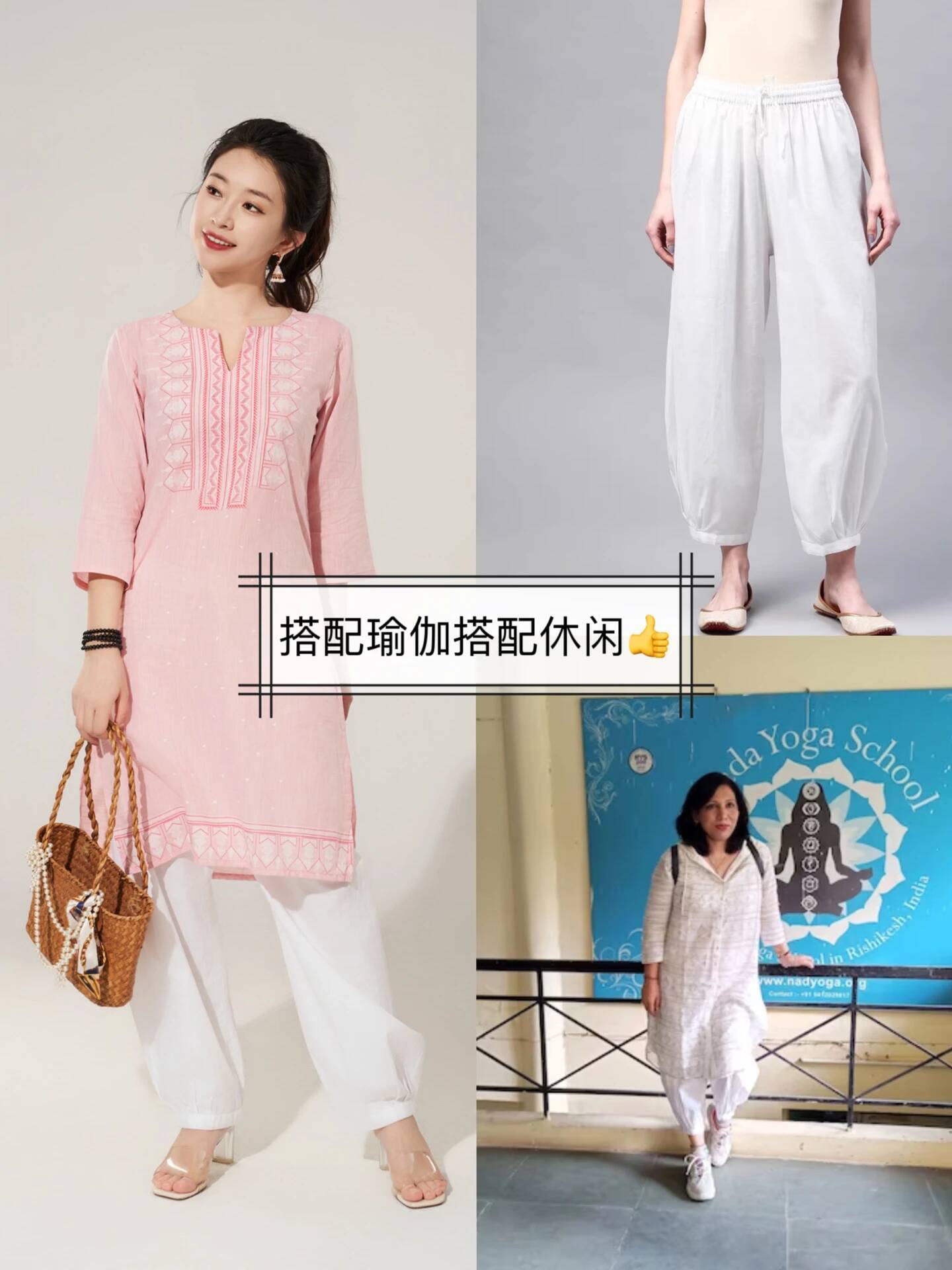 Summer Clothing India - C2-3 Celana Yoga Tradisional India Celana